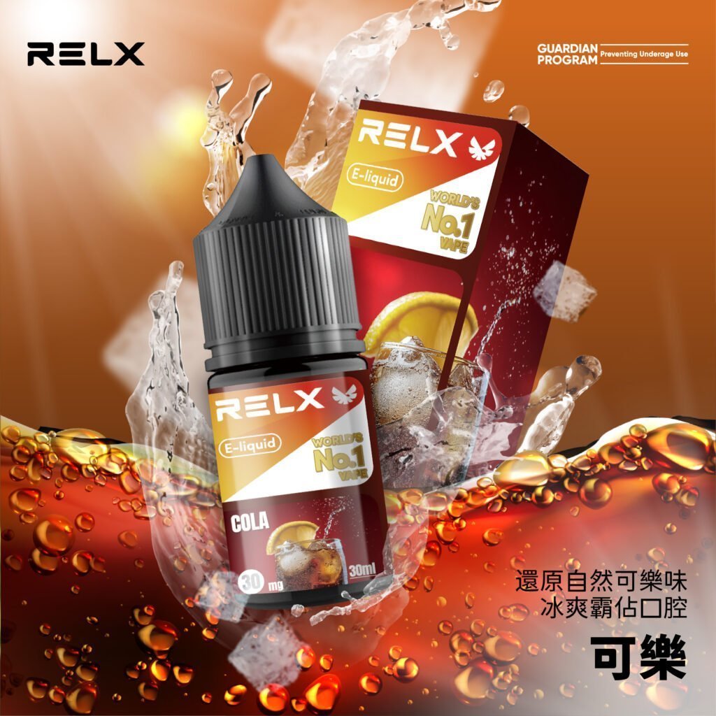 Relx E-LIQUID悅刻煙油|註油式電子煙瓶裝菸油:圖片 7