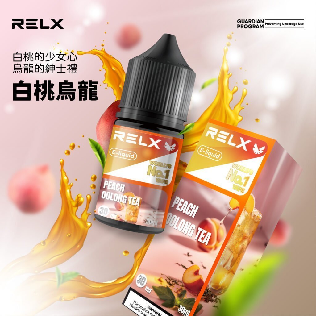 Relx E-LIQUID悅刻煙油|註油式電子煙瓶裝菸油:圖片 2