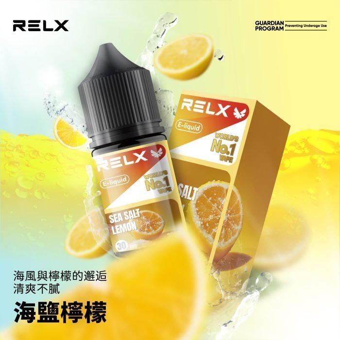 Relx E-LIQUID悅刻煙油|註油式電子煙瓶裝菸油:圖片 3
