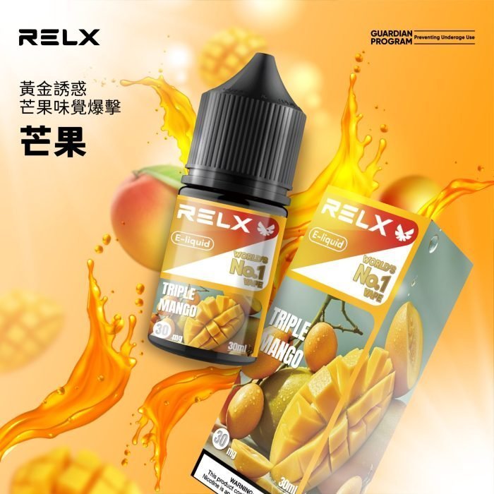 Relx E-LIQUID悅刻煙油|註油式電子煙瓶裝菸油:圖片 6