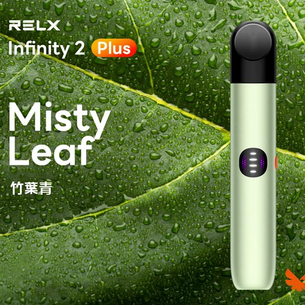 Relx Infinity 2 Plus主機 悅刻六代宙斯煙桿:圖片 6