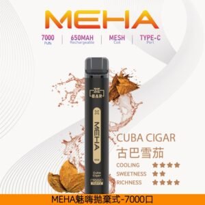 【古巴雪茄】|MEHA X Bar小黑條7000口MEHA魅嗨拋棄式