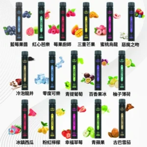 【16個口味】|MEHA魅嗨拋棄式 MEHA X Bar小黑條7000口一次性電子煙