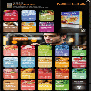 【25個口味】MEHA煙彈電子煙魅嗨霧化彈絲滑香氣|適配1代主機