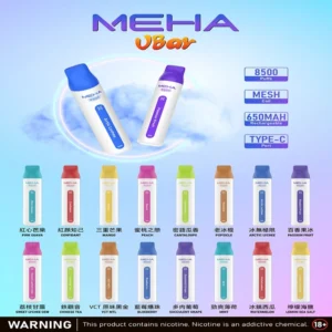 【16個口味】|MEHA魅嗨 VBar小白條一次性8500口拋棄式電子煙