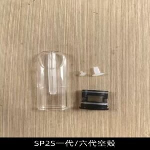 EMANI空殼 SP2S空蛋 一代 六代空彈/EMANI上下分離殼料